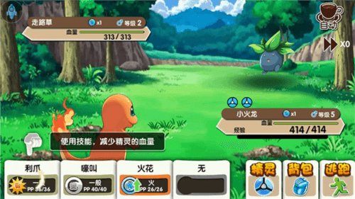 怎么获得新精灵配图1