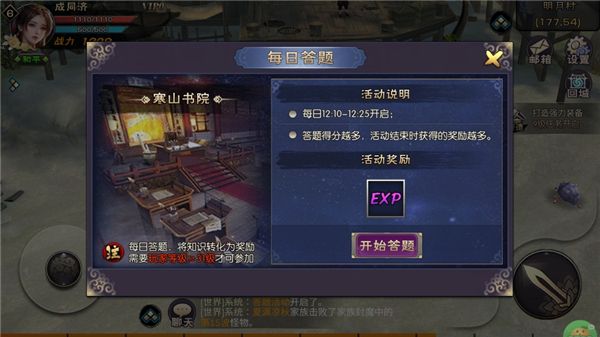 新手攻略配图4