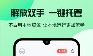 红手指小说