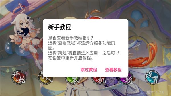 安装方法配图2