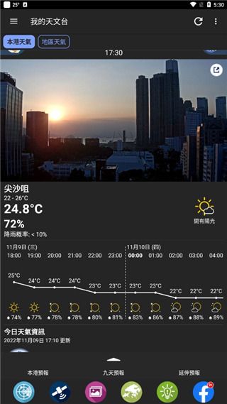 软件使用配图1