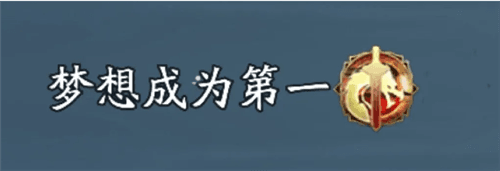天涯明月刀6