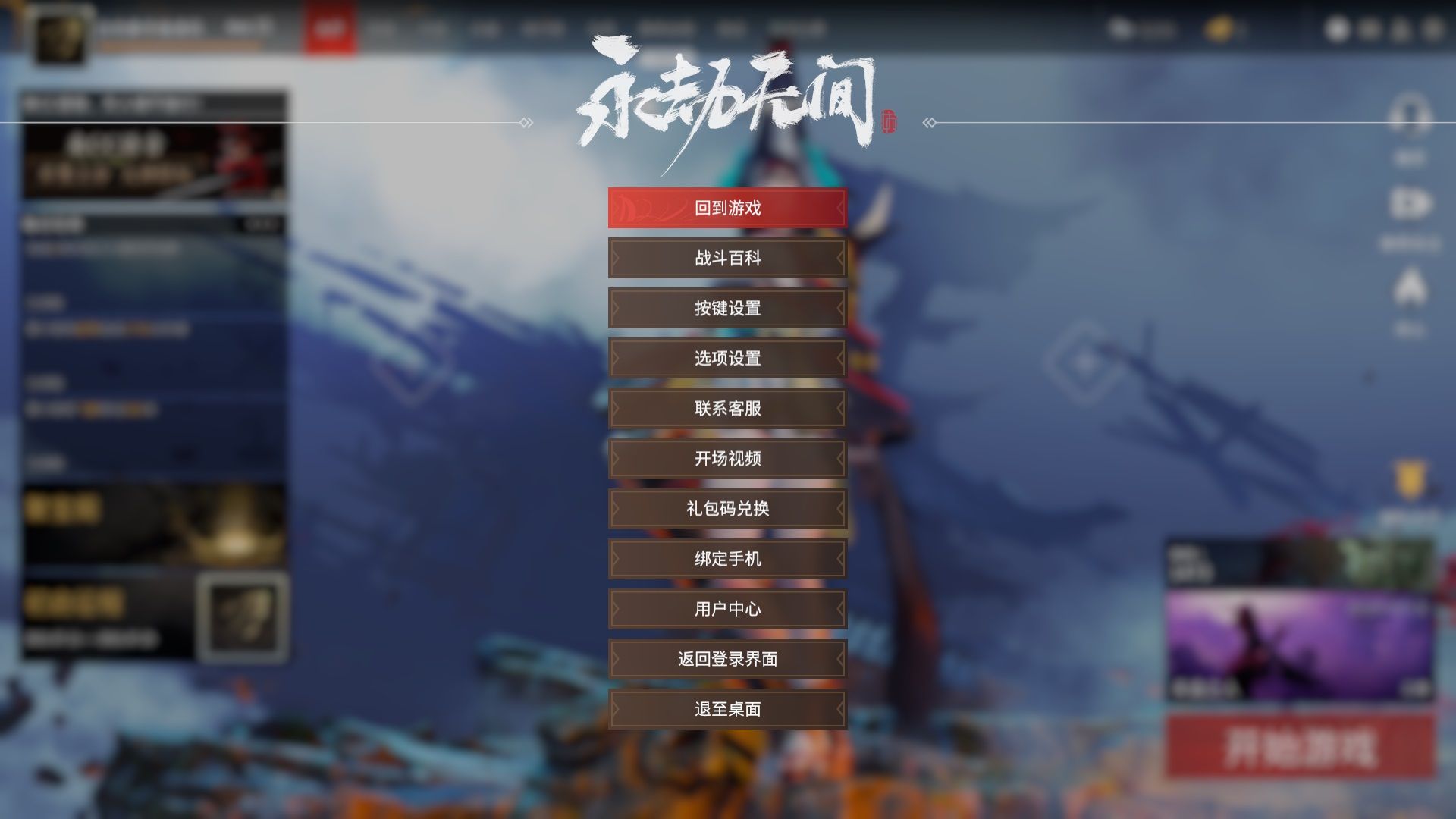 永劫无间密室怎么开 密室有什么资源 永劫无间密室怎么开 密室有什么资源