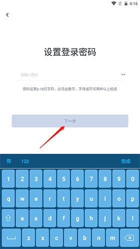 河北健康码(冀时办)6