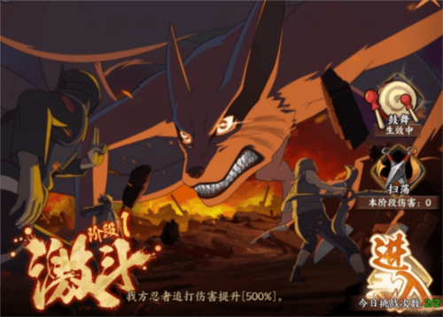 火影忍者:忍者新世代3