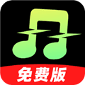 免费汽车音乐app下载_免费汽车音乐软件下载 v1.1.9安卓版