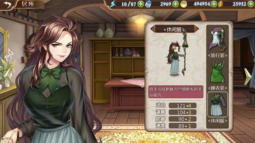 姬魔恋战纪4