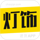 超级批