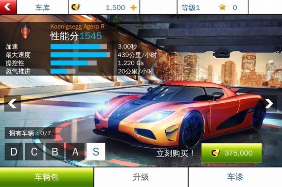 跑车介绍配图2