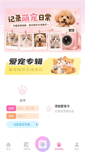美像相机下载安装_美像相机官方版下载 v1.0.0最新版本
