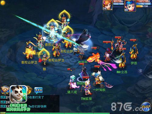 神武手游语聊创新系统3
