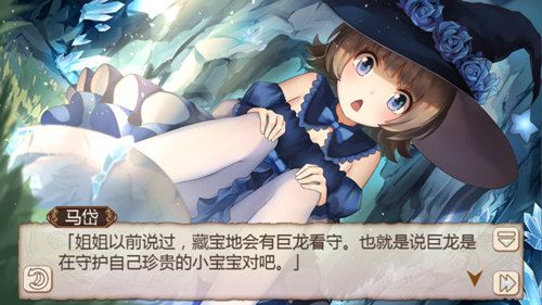 姬魔恋战纪
