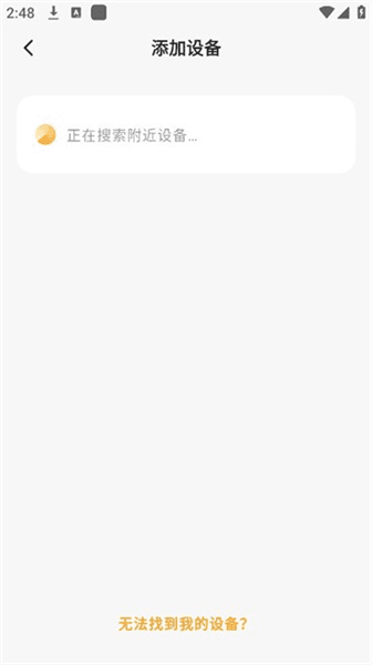 使用教程配图10