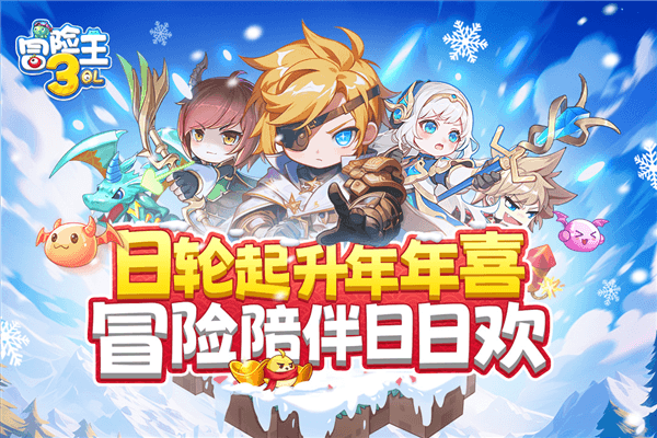 游戏特色配图1