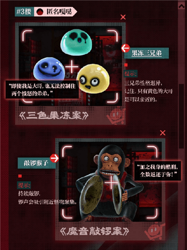 蛋仔派对10