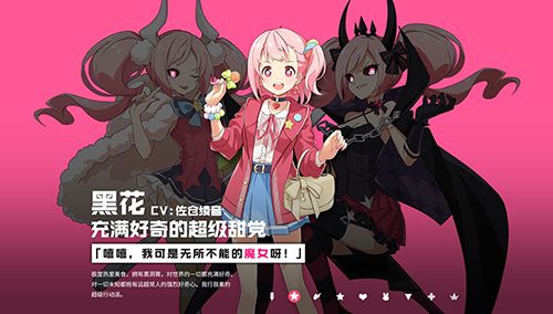 心灵战争3