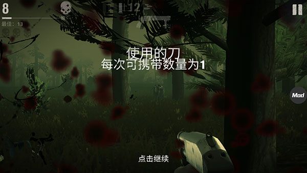 勇闯死人谷2国际服遇到障碍如何处理配图1