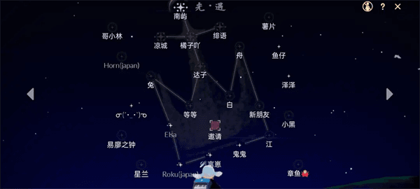 好友星盘详解配图1