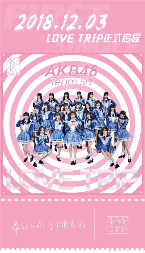AKB48樱桃湾之夏2