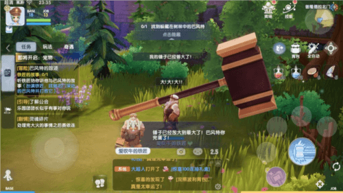 仙境传说:爱如初见14