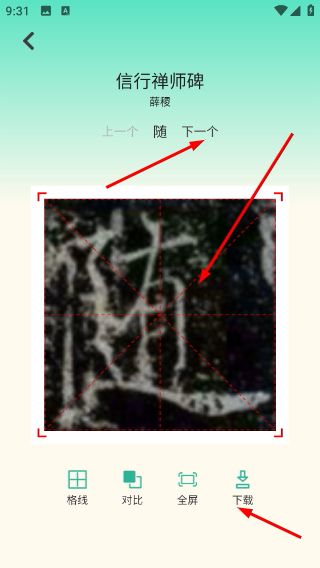 怎么查看字体配图4