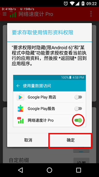 使用教程配图2