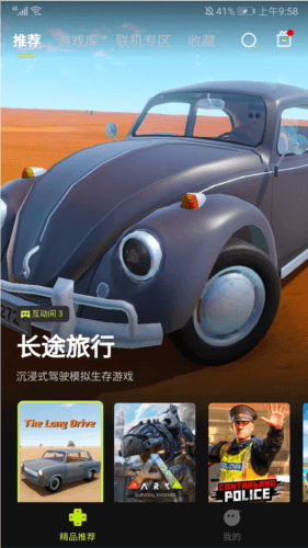 使用说明配图1