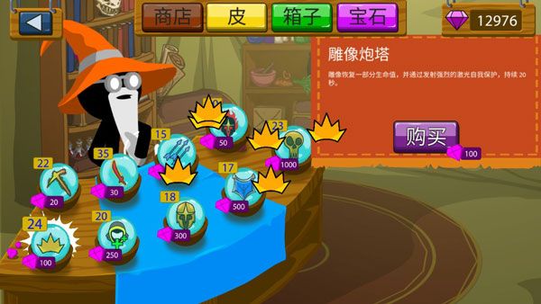 火柴人战争遗产3首发版本游戏截图4