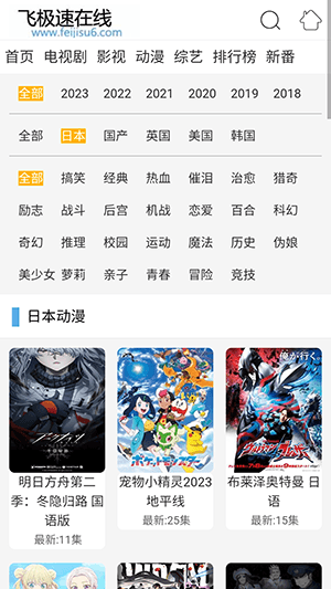 软件特色配图1