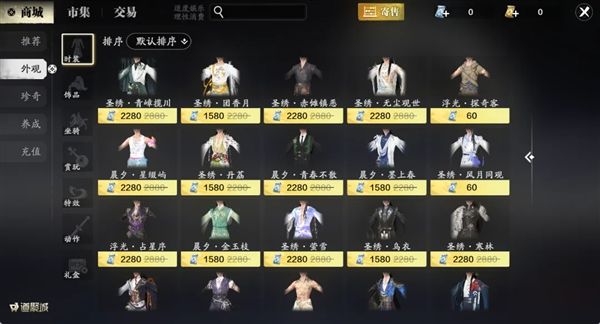 天涯明月刀7