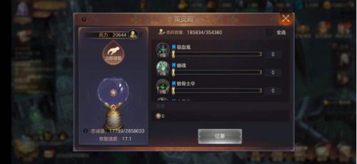 魔法门之英雄无敌:王朝5