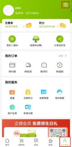 天然工坊14
