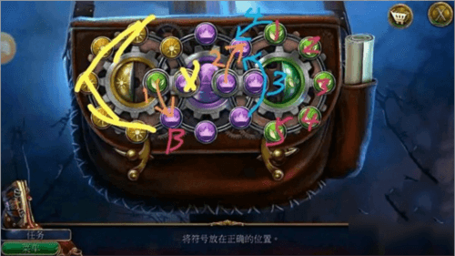 转珠子攻略配图5