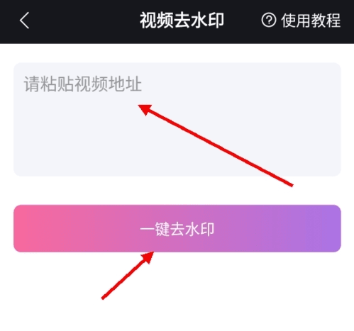 逆象提词6