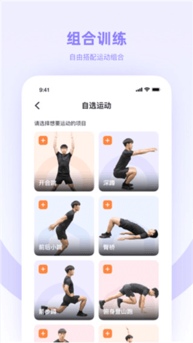 强基未来app1