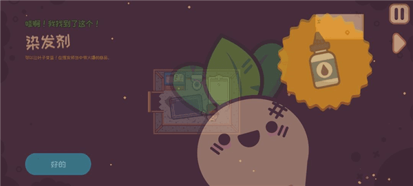所有剧情中的帽子配图23