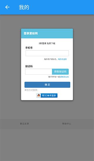 软件使用配图5