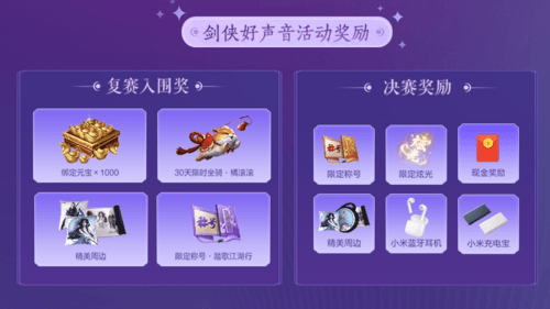 剑侠世界3 图片3
