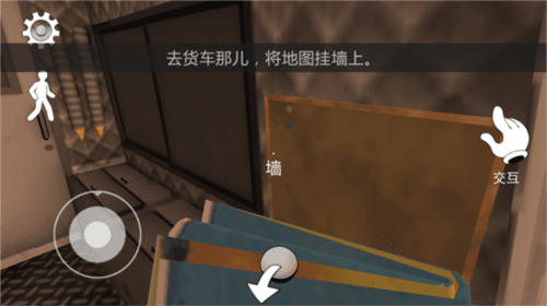 恐怖冰淇淋2模组无敌版图片10