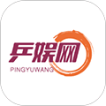 乒娱网app