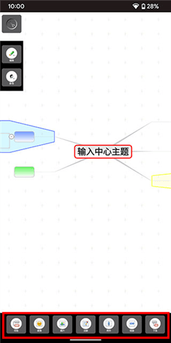使用教程配图3