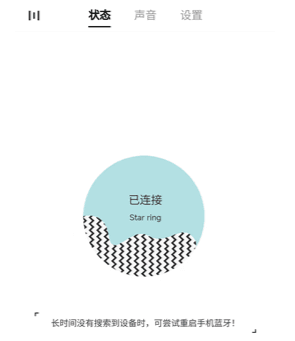 使用说明配图3