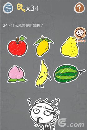 史小坑的烦恼3第24关怎么过