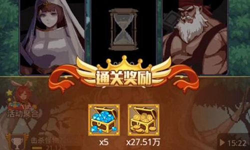 小小勇者修罗怎么打