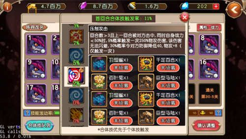 图3.jpg 精灵与魔法宣传图3