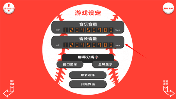 如何关闭音乐配图2