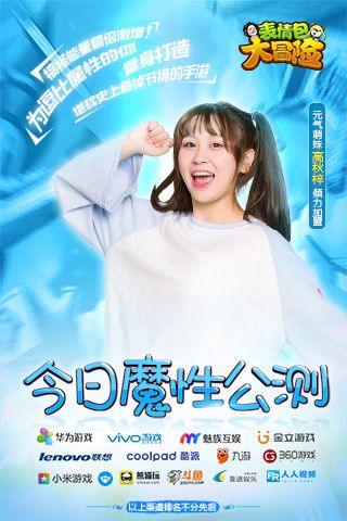 表情包大冒险