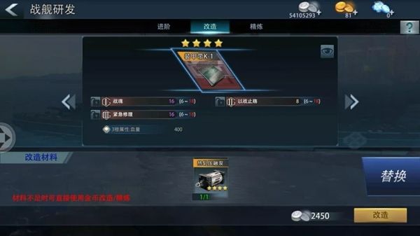 零部件使用教程配图9