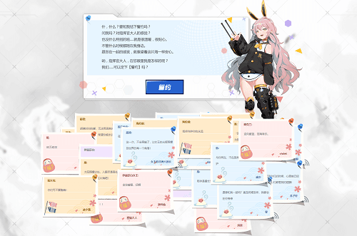 苍蓝誓约4