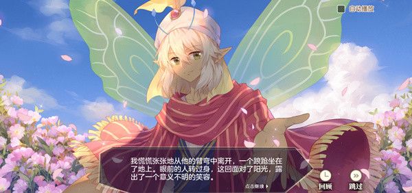 新手引导攻略配图1
